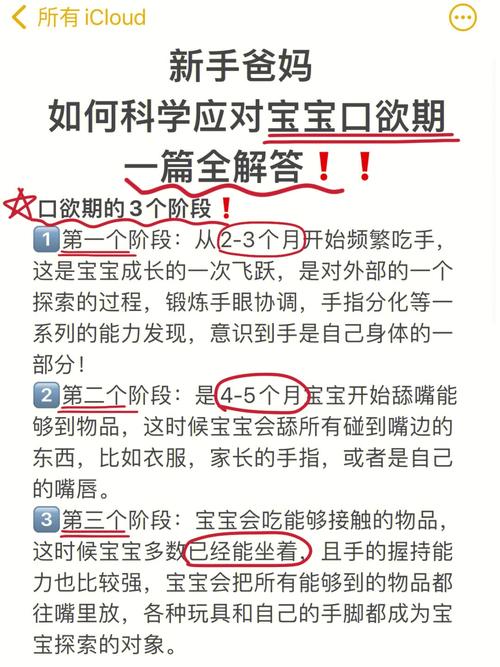 9天的国内第三代助孕宝宝吃多少