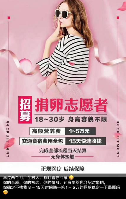 代孕中心哪间权威